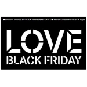 C&A Black Friday – 20% Rabatt auf reguläre Ware (ab 39 €) + gratis Versand